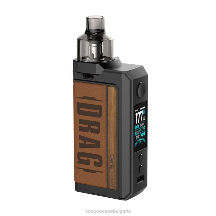 VOOPOO DRAG MAX модно устройство - VOOPOO Vape Argus Bulgaria ретро кафяво 8FHR334